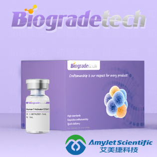 Biogradetech.jpg